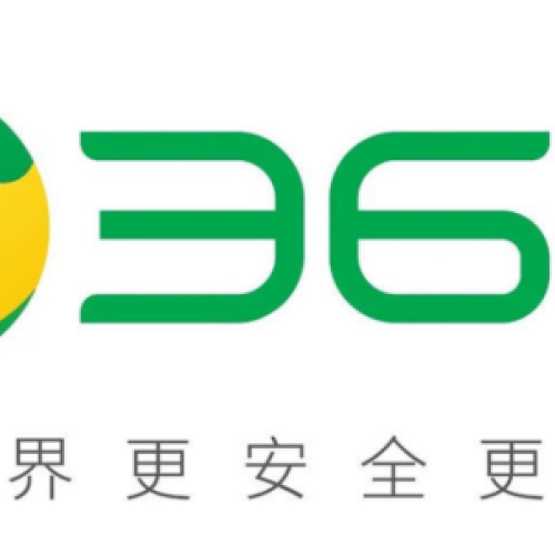 360终端安全管理系统