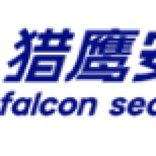 金山猎鹰终端安全系统V9.0